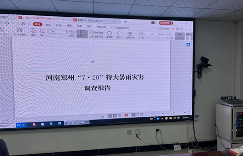 匯盈公司黨支部3月10日開展“周四大學(xué)堂”學(xué)習(xí)活動簡報