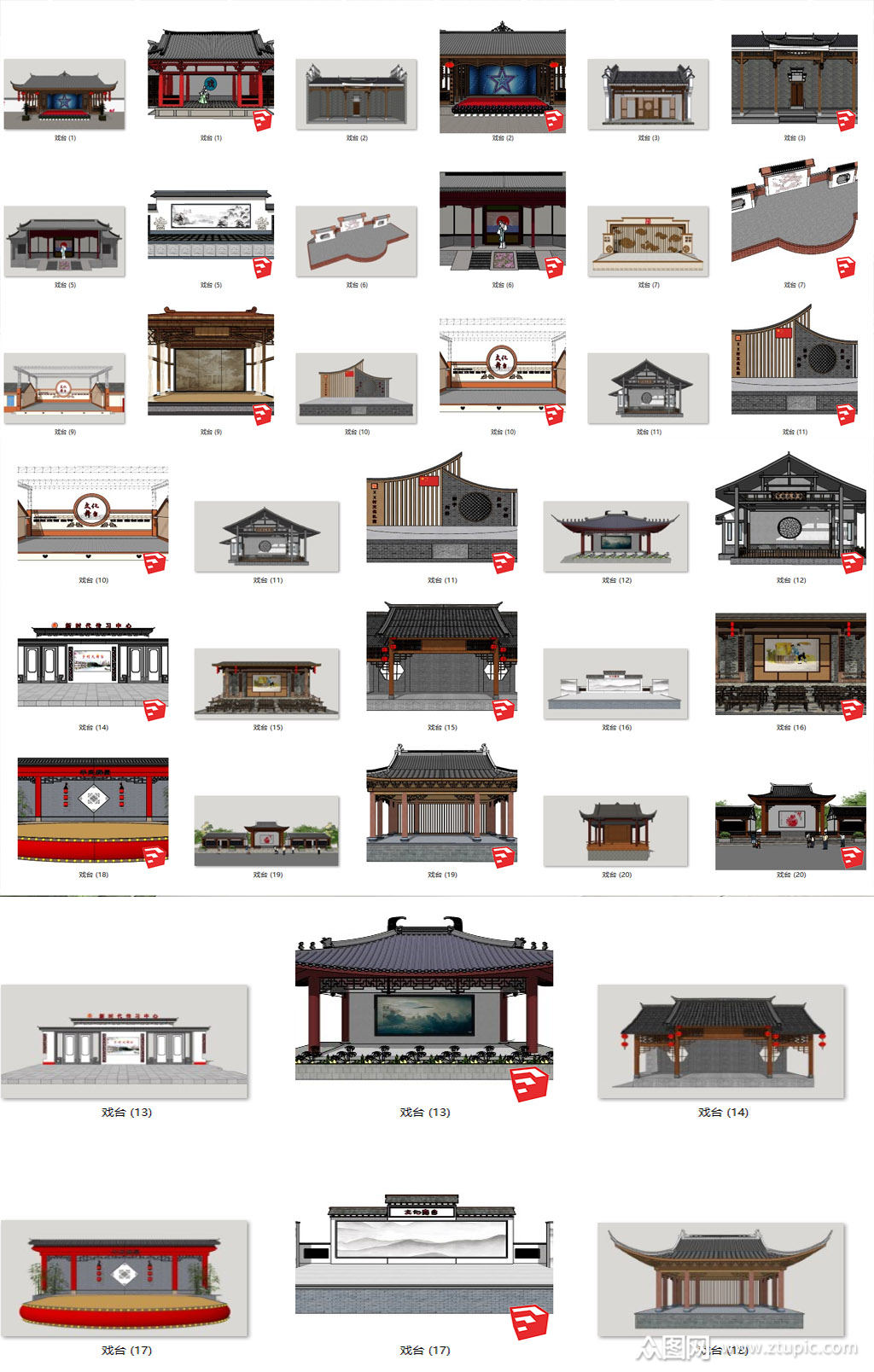 仿古祠堂戲臺設計圖紙免費下載 - 園林古建 - 土木工程網
