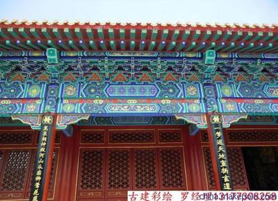 探尋古韻新輝 西安古建彩繪藝術與現代工程實踐——以湖北中柱古建園林為例